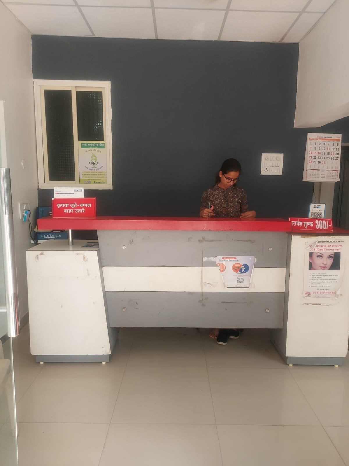 Hospital Reception and Waiting Lounge